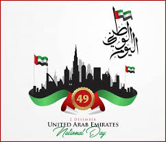 Aug 06, 2021 · national day calendar is the authoritative source for fun, unusual and unique national days. Uae National Day 2020 Celebrations