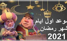 تحتفل دول اوربا ودول الشرق واليهود بعيد القيامة في هذة الايام من شهر ابريل ولكن كل فئة لها طقوس تتميز بها عن مثيلاتها، ففي دول المشرق يحتفلون بعيد القيامة قبل. Ec8wznrj53pvem
