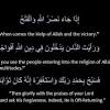 التين‎) is the 95th surah of the qur'an. 1