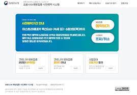 끝까지 봐주시고 조금이라도 도움이 되셨으면. ì–€ì„¼ë°±ì‹  ì˜ˆì•½ ì²«ë‚  15ì‹œê°„ ë°˜ë§Œì— 1ì°¨ ë§ˆê° 100ë§Œëª…ì¤' 80ë§Œëª… ì—°í•©ë‰´ìŠ¤