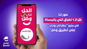 Pin By كوبون صح On كوبون سعودي Phone Cases Case Phone