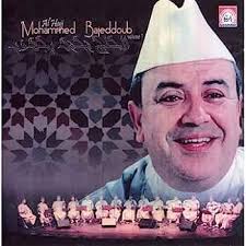 Vol.7 Kassida Al Fiachiya: Al Haj Mohamed Ba Jeddoub: Amazon.fr: CD et  Vinyles}