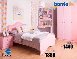 Banta Saudi Arabia Furniture Jeddah Saudi Arabia Facebook 1 845 Photos