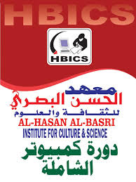 يرجى الانتظار بينما نقوم بتجميع خيارات الاتصال الخاصة بك. Computer Shamlah Book Classes Of Computers Computer Related Introductions