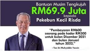 Bantuan prihatin nasional (bpn) dengan peruntukan sebanyak rm10 bilion adalah sebahagian daripada pakej rangsangan ekonomi prihatin rakyat (prihatin). Bmt 2021 Permohonan Bantuan Musim Tengkujuh Risda Rm600