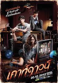 Spain has submitted a nominee for the category of best foreign language film ever since an oscar for that category was first handed out in 1956. Thailand Nominates Countdown For Best Foreign Language Film At The Oscars Coconuts Bangkok