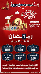 تردد قناة صدى البلد دراما في رمضان على النايل سات 2021. K64mcmbzxdgxjm