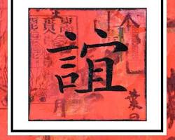 Tao Te Ching book cover