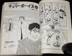 アックス Vol.15 2000年6月特集：西岡兄妹花輪和一早見純米澤嘉博 戦後エロマンガ史 | 絶版漫画専門 じゃんくまうす