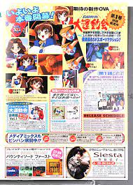 目次 1 アニメ『バトルアスリーテス大運動会 restart!』の動画を全話無料視聴する方法 1.1 第1話 1.2 第2話 1.3 第3話 1.4 第4話 1.5 第5話 1.6 第6話 1.7 第7話 1.8 第8話 1.9 第9話 1.10 第10話 1.11 第11話 1.12 第12話 2 アニメ『バトルアスリーテス大運動会 restart!』を動画配信サービスで視聴 ãƒ¤ãƒ•ã‚ªã‚¯ Delivery Free 1997 Pioneer Anime Press 55 Ba
