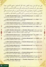 Gazneli Mahmud Un Salavati Cubbeli Ahmet Hoca Dan Dua Ve Zikirler Allah Dua Sheet Music