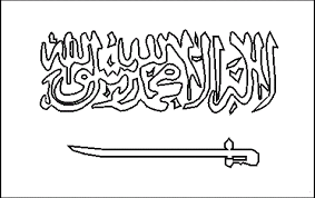 pin on السعودية