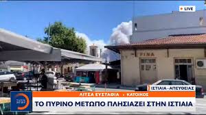 Προγνώσεις καιρού για όλη την ελλάδα. Ggtu1vj3nfobhm