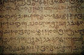 Tamil Sangam Dates 17000 Years Extended To Equator Tamil Language Brahmi Script Language History