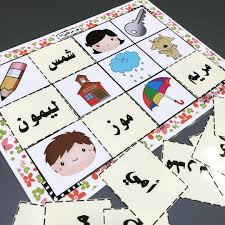 Teacneya Zaipav آنسة ملهمة On Instagram لعبة لـ ركن التعلم الذاتي في صفي وراح اطبقها باجر ضمن الحصة ك Arabic Kids Alphabet Activities Learning Arabic