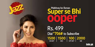 Whichever jazz internet bundle you are using, add *2# after its subscription code. Jazz Super Duper Monthly Package 2019 Free 2gb Internet Minutes Sms Cells Pk