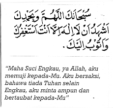 Jika anda memiliki banyak hutang, silakan amalakan dua ayat dari surat ali imron di atas dengan jumlah yang semampu anda. Tasbih Kaffarah Bacaan Selepas Majlis Ilmu Zikir Zikri Husaini