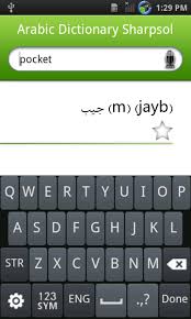 English Arabic Dictionary Free Apk For Android Download