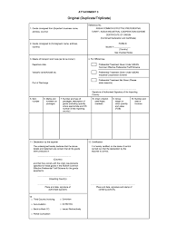 The user input is most often sent to a server for processing. Form D Fill Online Printable Fillable Blank Pdffiller