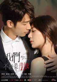 Before We Get Married Dsdramas Wiki Taiwan Drama We Get Married Drama Taiwan