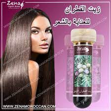 زيت القطران للشعر organic beauty hair straightener plastic water bottle