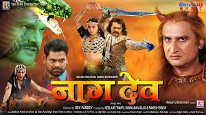 Top 10 Bhojpuri On Twitter Naagdev À¤¨ À¤—à¤¦ À¤µ 2018 Bhojpuri Movie Trailer Khesari Lal Yadav Kajal Raghwani Top10bbhojpuri Https T Co 3ciwum2kgs Https T Co L715mlnlnt 'thappad' box office collection day 10: twitter