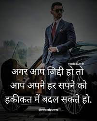 Pin On Shayaris World