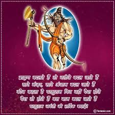 Lord parshuram or parshuram avatar. Happy Parshuram Jayanti 2020 Status Shayari Images Sms Greetings Pic