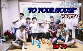 Watch 2 days & 1 night episode 1 engsub, 2 days & 1 night episode 1 full hd free 2 days & 1 night episode 1 kshowonline, dramacool, kissasian, youtube, dramanice, myasiantv, 2 days & 1. 1 Night 2 Days S3 Ep 80 Kshowonline Com