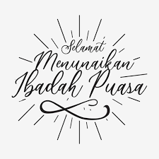 Typography Of Selamat Menunaikan Ibadah Puasa Arabic Muslim Celebration Png And Vector With Transparent Background For Free Download In 2020 Typography Happy New Year Text New Year Text