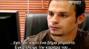Σαν βόμβα έσκασε η είδησησ πως η δέσποινα βανδή και ο ντέμης νικολαΐδης αποφάσισαν να χωρίσουν μετά από 18 χρόνια έγγαμου βίου. Oi Mpekam Ths Elladas Otan H Bandh Kai O Nikolaidhs Edinan Synentey3h Ws People Amp Style Eidhseis