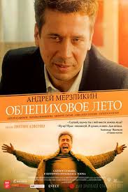 фильм апокалипсис 2006 смотреть онлайн бесплатно в хорошем качестве Oblepihovoe Leto 2018 Smotret Onlajn Besplatno Filmy Horoshie Filmy Horoshie Knigi
