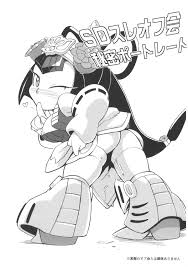 C84 天外悪十文字 よろず 俺の夏2013 Sdガンダム三国伝 Brave Battle Warriors