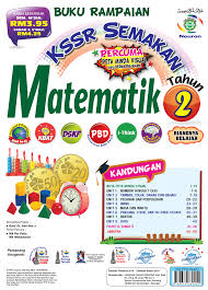 Rpt matematik tahun 6 2021 : Buku Rampaian Kssr Semakan Matematik Tahun 2 Latihan Topikal Nota Lazada