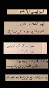 pin on قصاصات وملصقات سناب شات