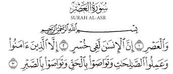 30 surah pendek mp3 download at 320kbps high quality. Para Suami Dan Boleh Mula Fikir Nak Baca Surah Apa Untuk Terawih Ini Panduan Senarai Surah Yang Boleh Diamalkan Edu Bestari