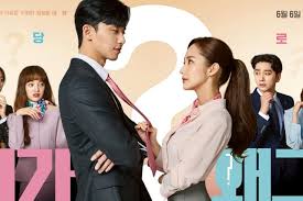 박용규 / park yong kyu. Park Seo Joon Daily K Pop News