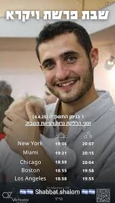 Our Mother in Israel. 🥰😘