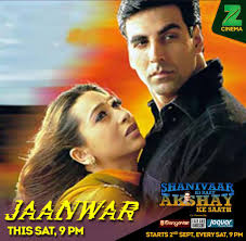 Zee Cinema Dekhiye Akshay Kumar Aur Karismakapoor Ki Facebook Akshay kumar fanclub (akshayrussia)мы на твиттере. zee cinema dekhiye akshay kumar aur