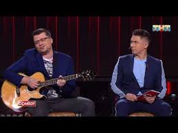 Nu Ya Dazhe Ne Znayu Garik Harlamov Youtube