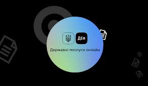 ✅ 3,6+ мільйонів відвідувань порталу та 50+ державних. Zastosunok Derzhavnih Poslug Diya Yak Ce Pracyuye