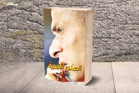 السلام عليكم انا متزوجه من عامين ونصف حياتي مع زوجي مستقرة هو منفتح شويتين انا من جنسيه عربيه وهو خليجي بدأت المشكله يوم اخدني معه لاحدى الدول الاوروبية وهناك طلب منى ان كون بدون حجاب وان يكون البس قصير او عريان بحجة ان اكون متماشية مع طبيعه البلد. Filgoal From On Twitter Ø­Ø³Ù† Ø´Ø­Ø§ØªÙ‡ Ø£Ù†Ø§ ØµØ­