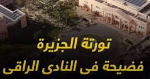 أنشئ نادي الخديوي الرياضي عام 1882 علي حدائق سراي الخديوي إسماعيل التي أستضاف فيها الإمبراطورة أوجيني عام 1869 بمناسبة أفتتاح قنال السويس. A5jicvijwfhymm