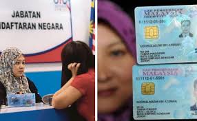 Pin upu, pihak bsn akan mengeluarkan resit pembayaran berserta dengan nombor unik id. Ic Hilang Semakan Kali Pertama Kedua Ke 3 Harga Rayuan