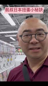 超級航貨 "Fly with Terrence"