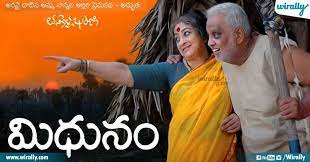 This film was not only received widely but also won many awards. 8 Best Family Entertainment Movies In Telugu Wirally