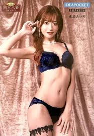 Amazon.co.jp: Airi Kijima raw photo milf married woman campaign sexy actress : Hobbies