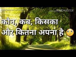Download Inspirational Quotes Status Video Hindi Free Whatsapp Status Video Download Best Video Status Short Video For Whatsapp Status