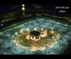 صورة ليلية جميلة ل الحرم المكي في عام 1965 تويتر تهل الحجاز Al7ijaaz Islamic Pictures Natural Geographic Photo