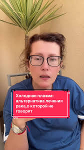 Лекарство От Рака Беларусь 2025